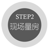 STEP2